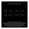 Sheba Alutasakos Lazac 85g