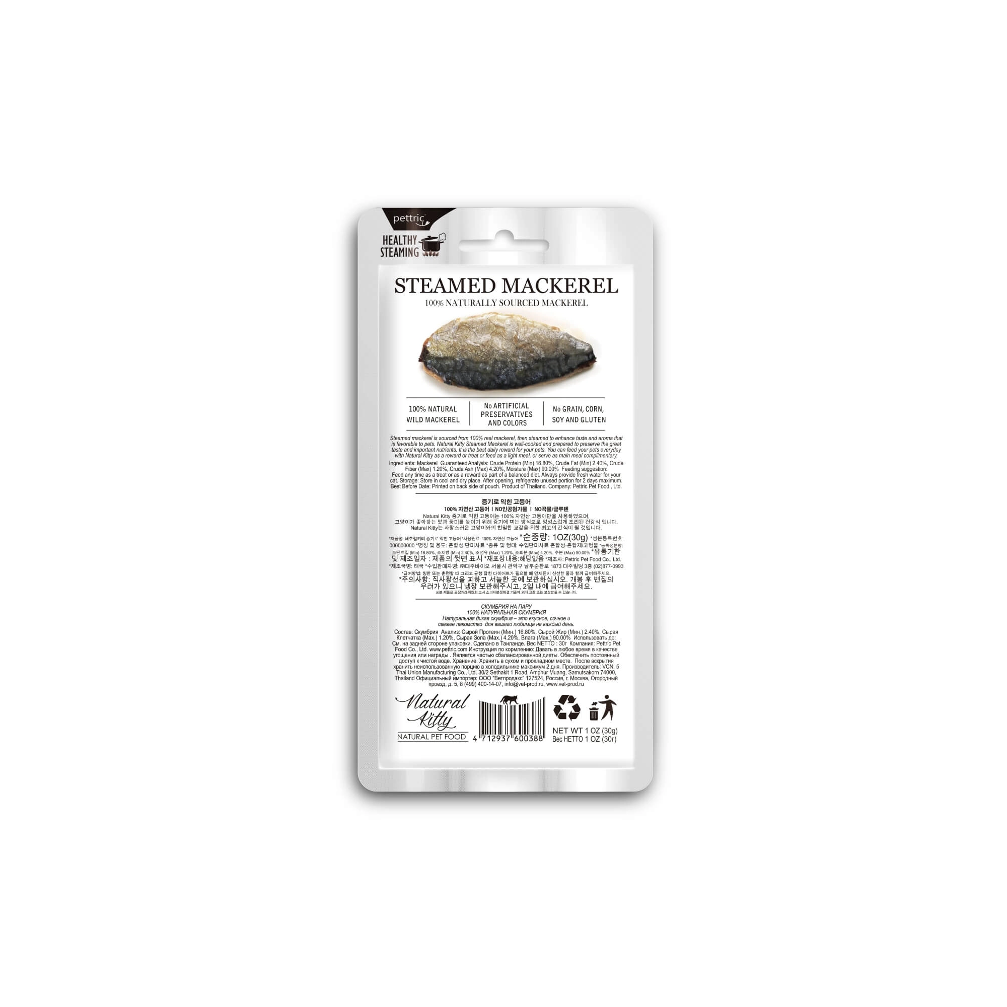 Natural Kitty Alutasak Párolt Tonhal 30g